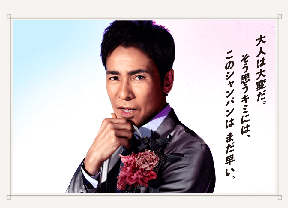CHAMPAGNE COLLET シャンパン愛好家のために造られた、シャンパーニュ「コレ」日本サイト