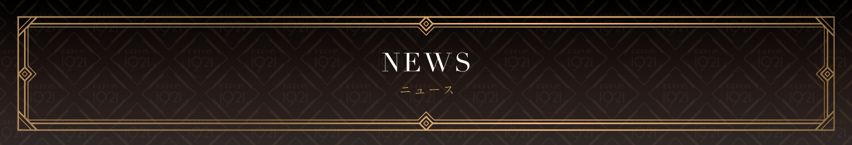 RIZIN勝利者賞「エスプリクチュール」 | CHAMPAGNE COLLET シャンパーニュ「コレ」日本サイト